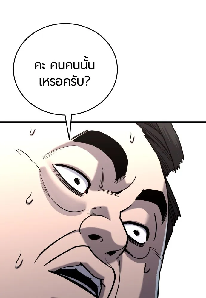 หน้า 151