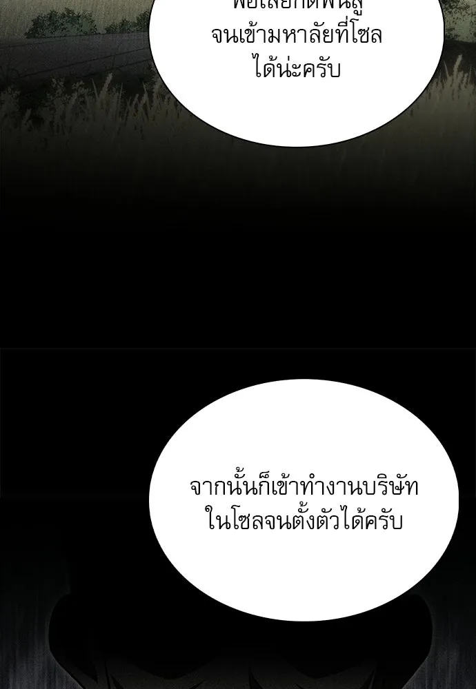 หน้า 86