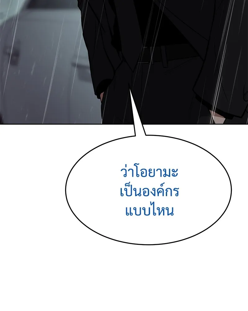 หน้า 80