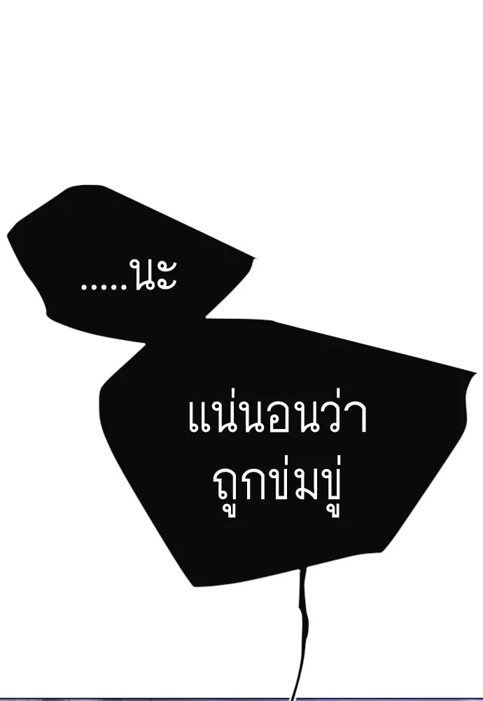 หน้า 122