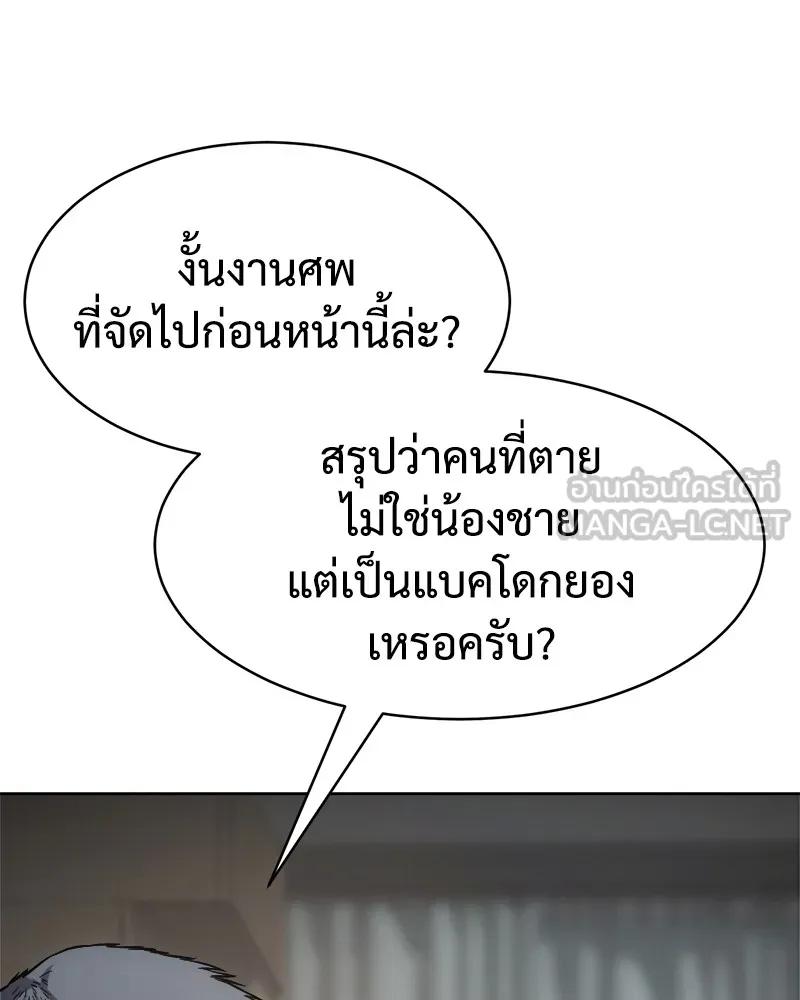 หน้า 207