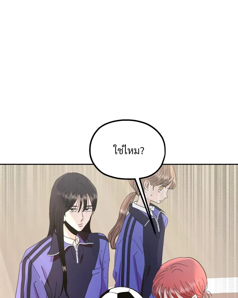 หน้า 119