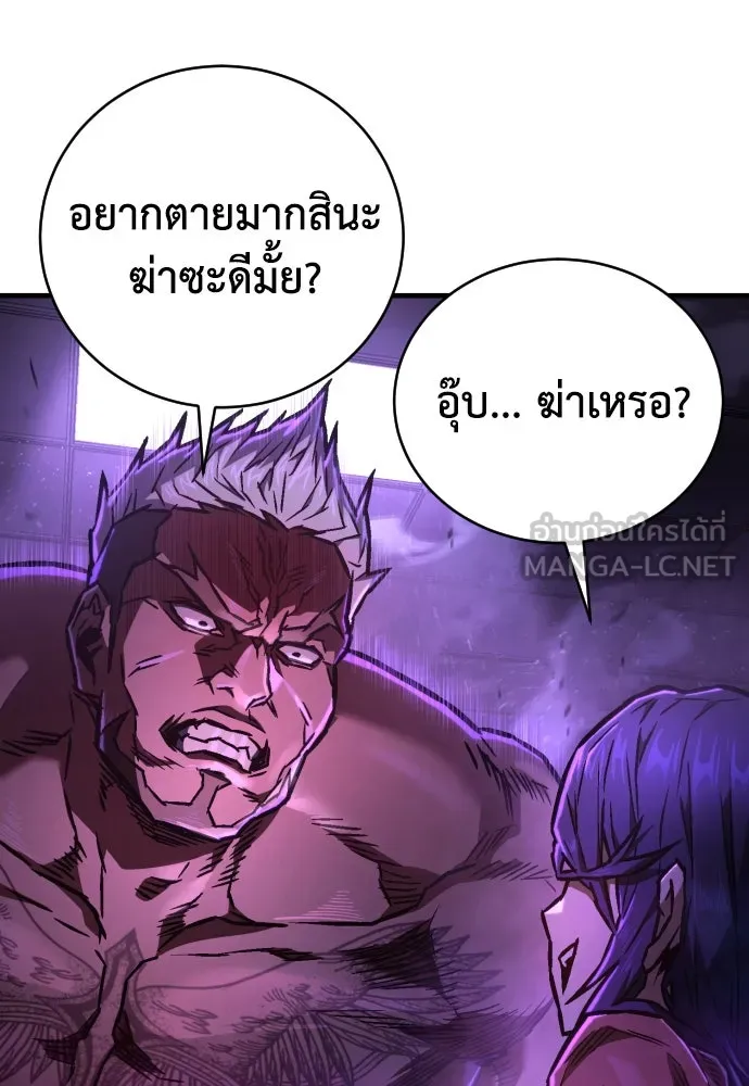 หน้า 108