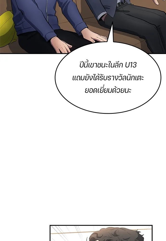 หน้า 83
