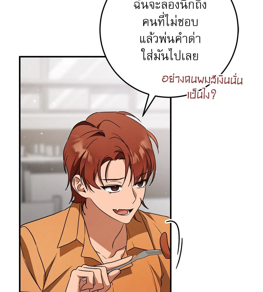หน้า 97