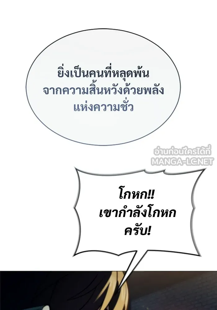 หน้า 93
