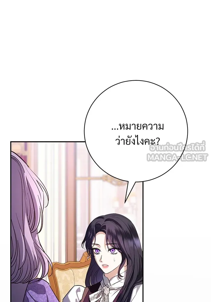 หน้า 114