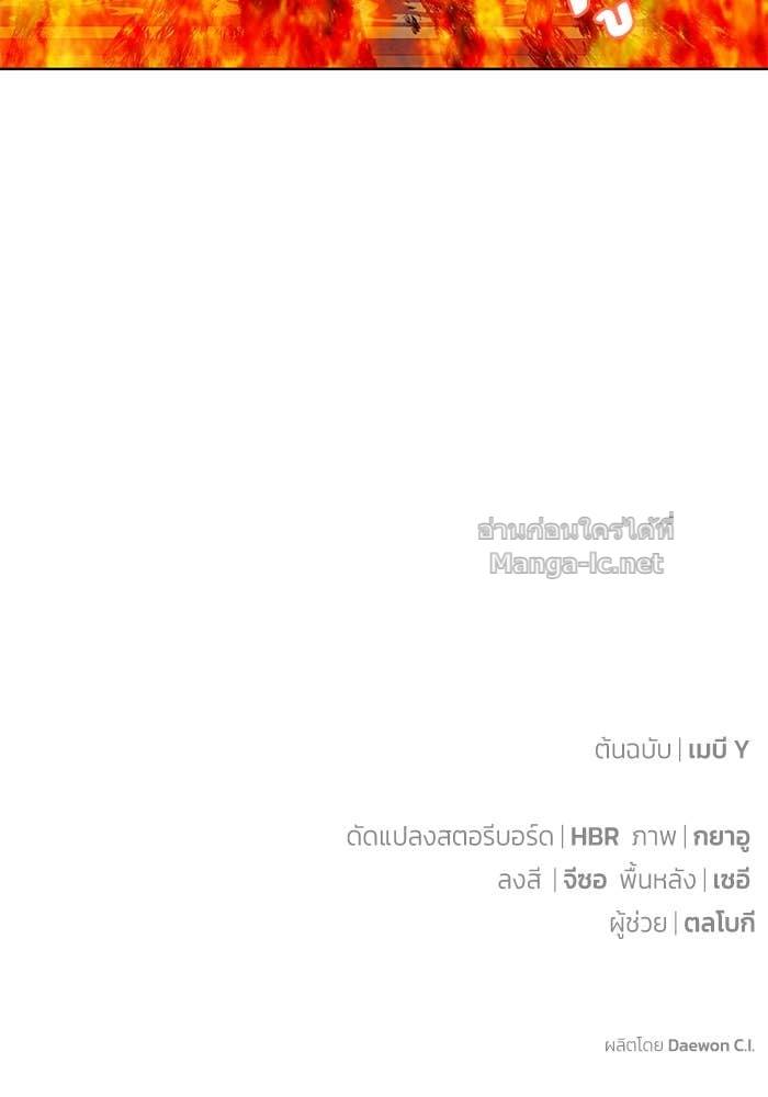 หน้า 95