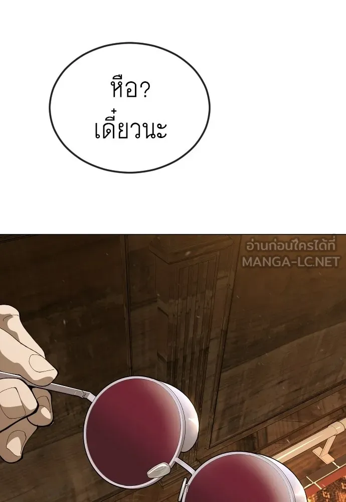 หน้า 147