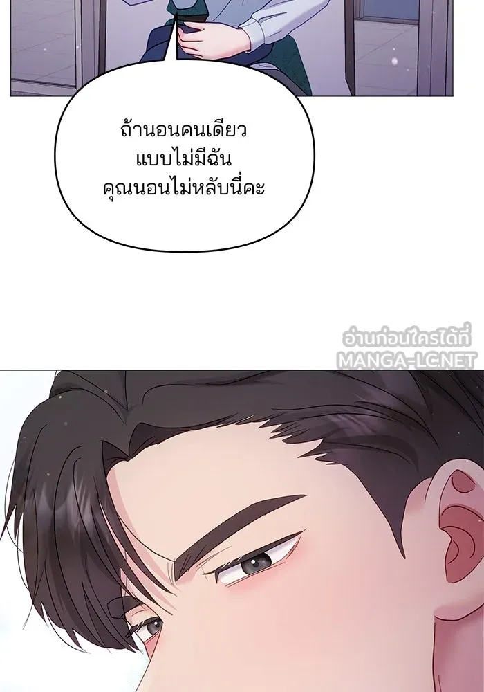 หน้า 69