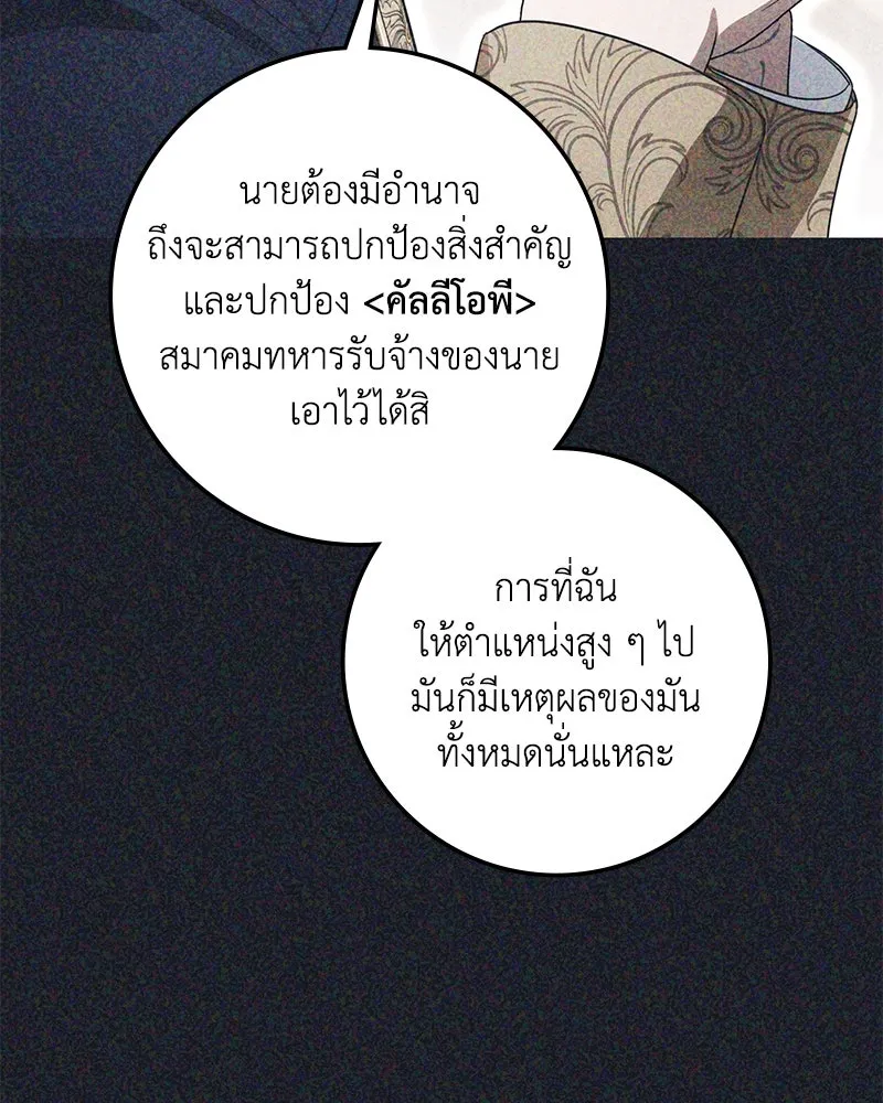 หน้า 103