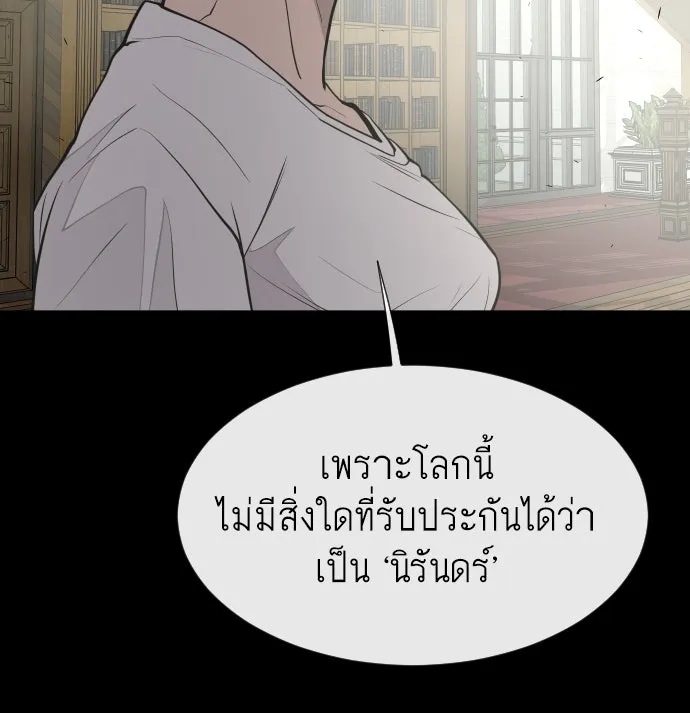 หน้า 95