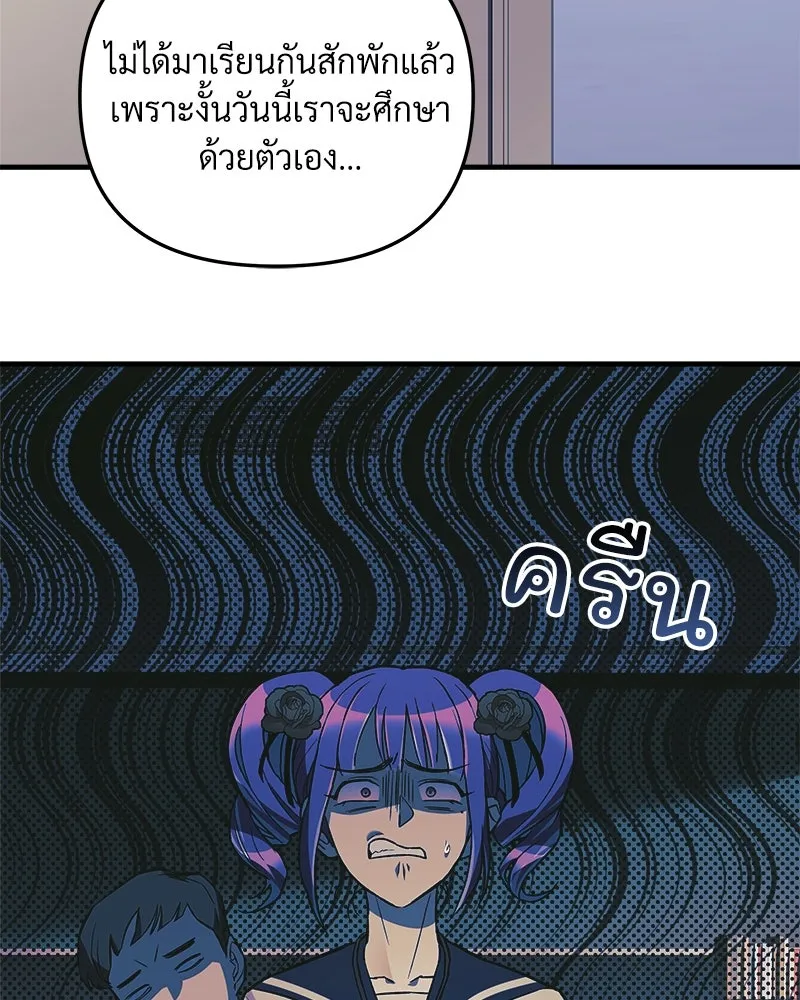 หน้า 56
