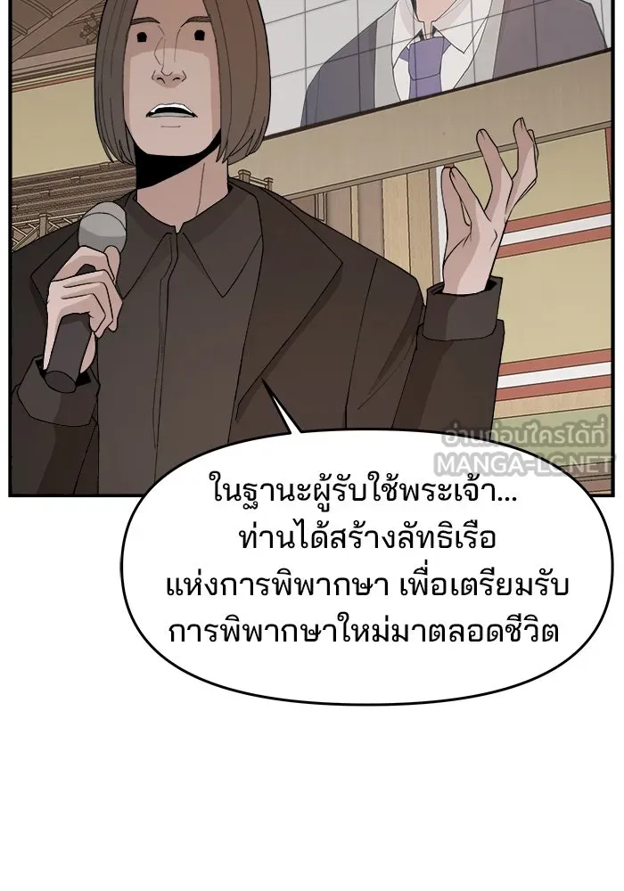 หน้า 87