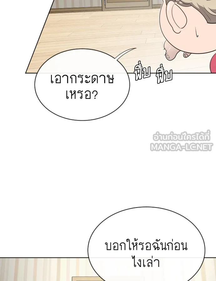 หน้า 75