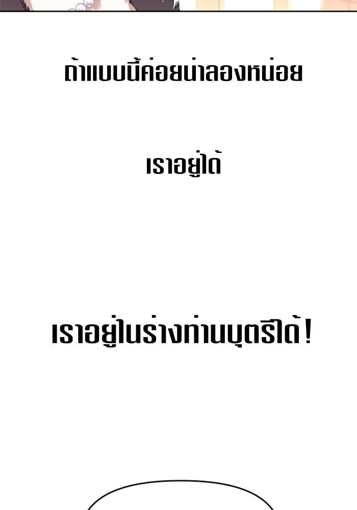หน้า 107