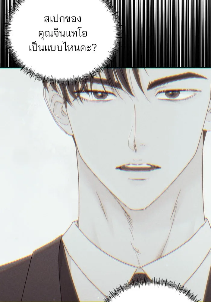 หน้า 128