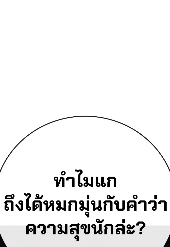 หน้า 134