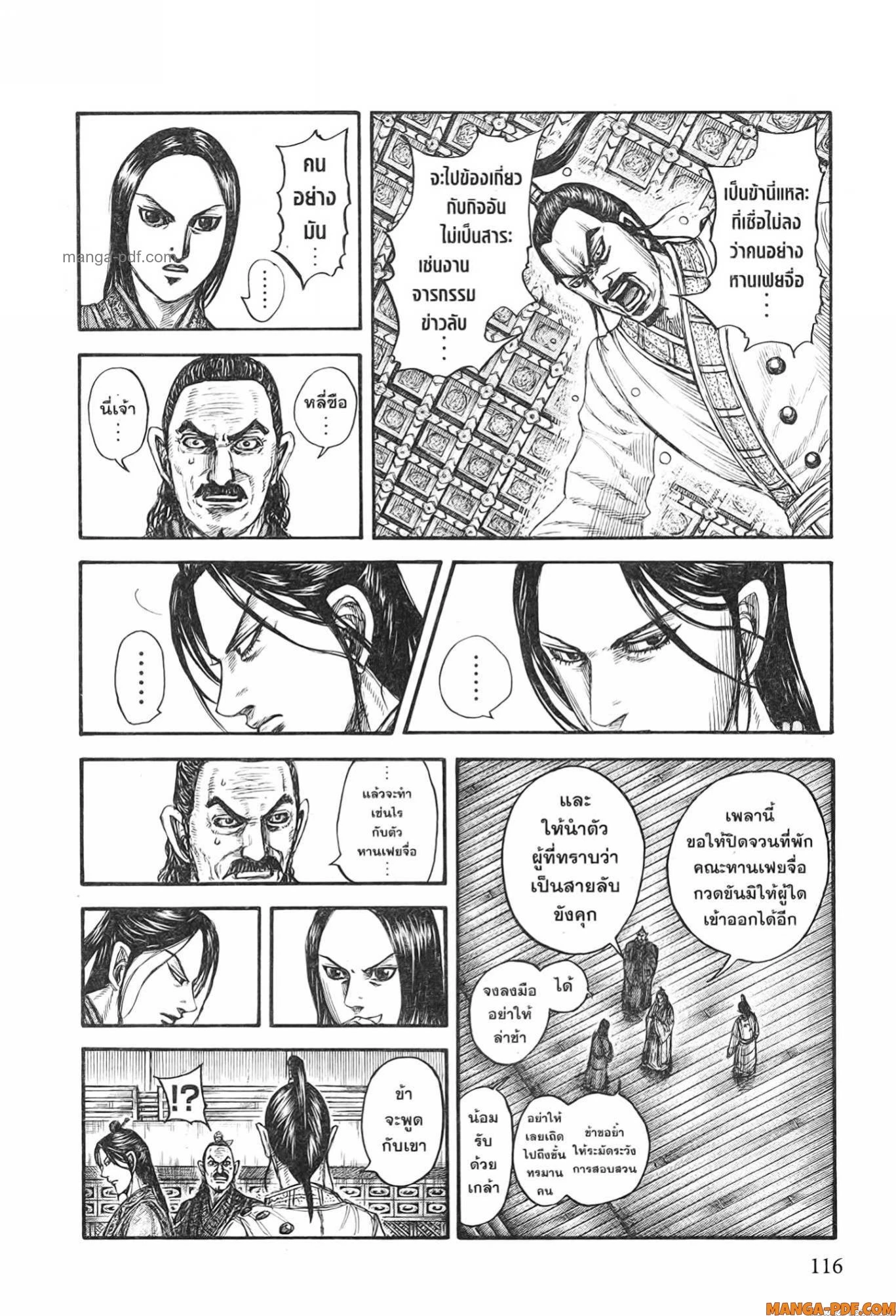 หน้า 14