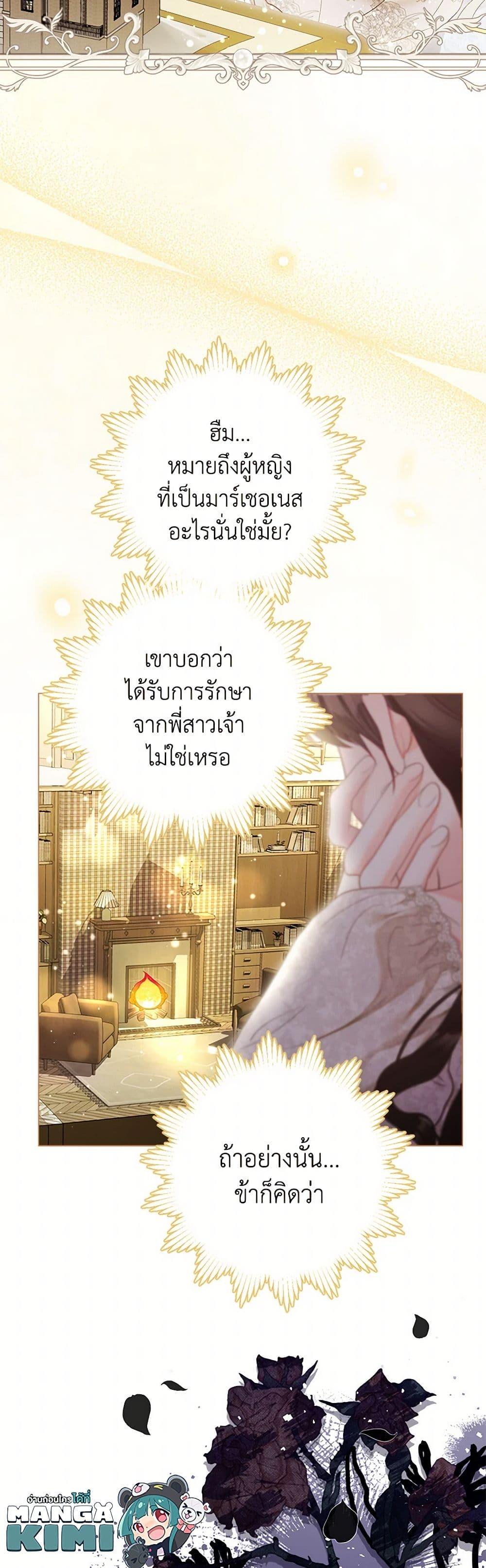 หน้า 50