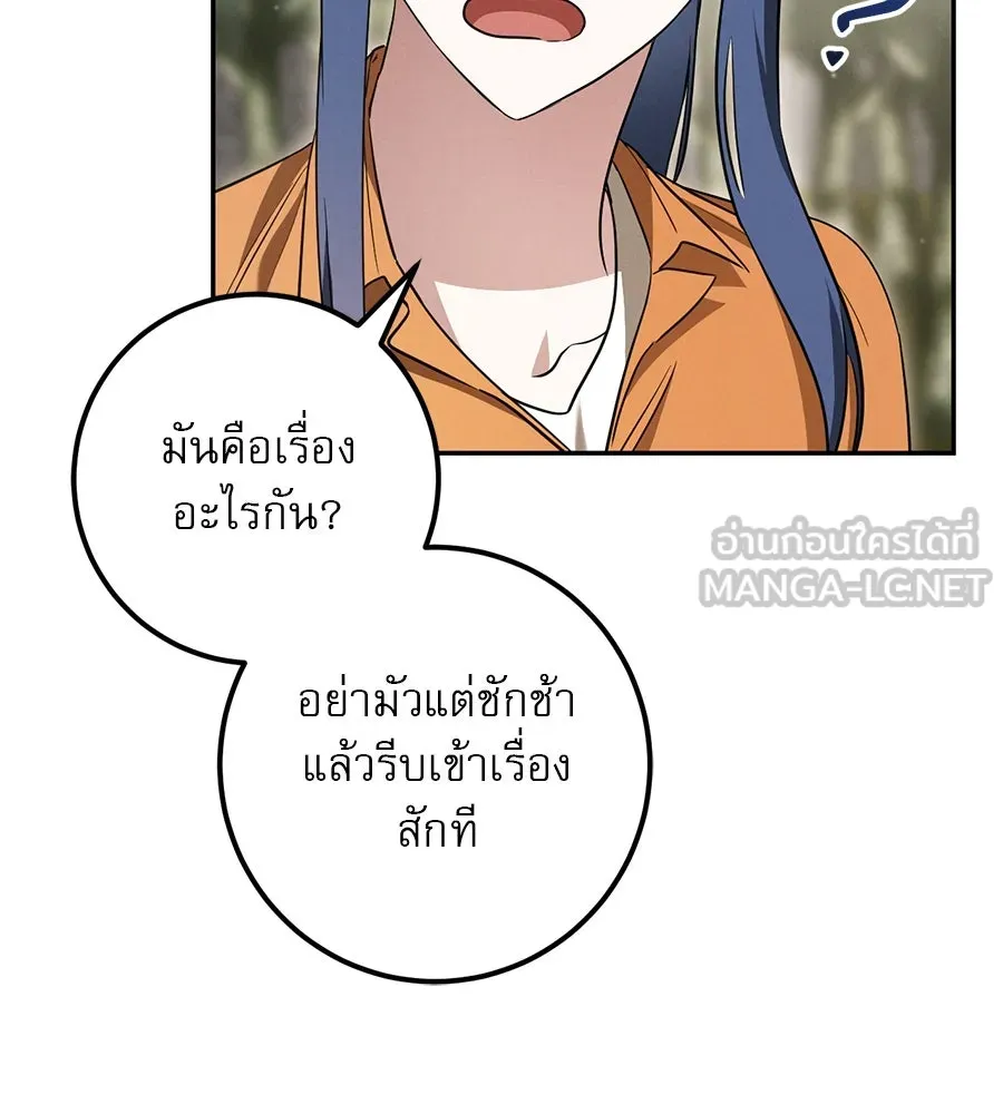 หน้า 162