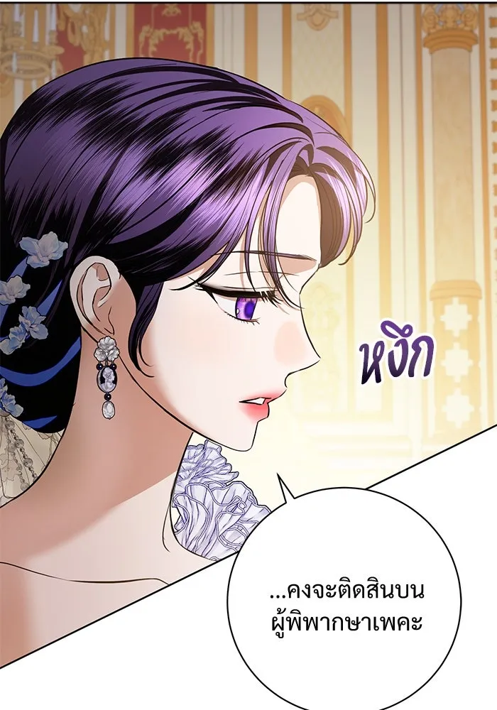 หน้า 73