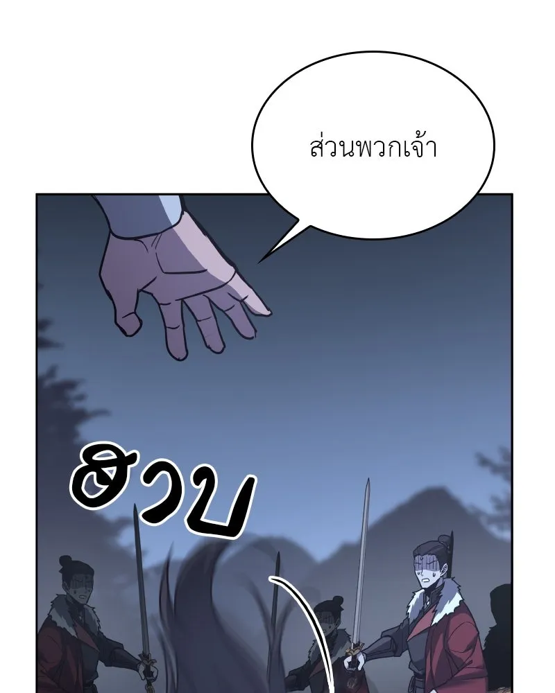 หน้า 118