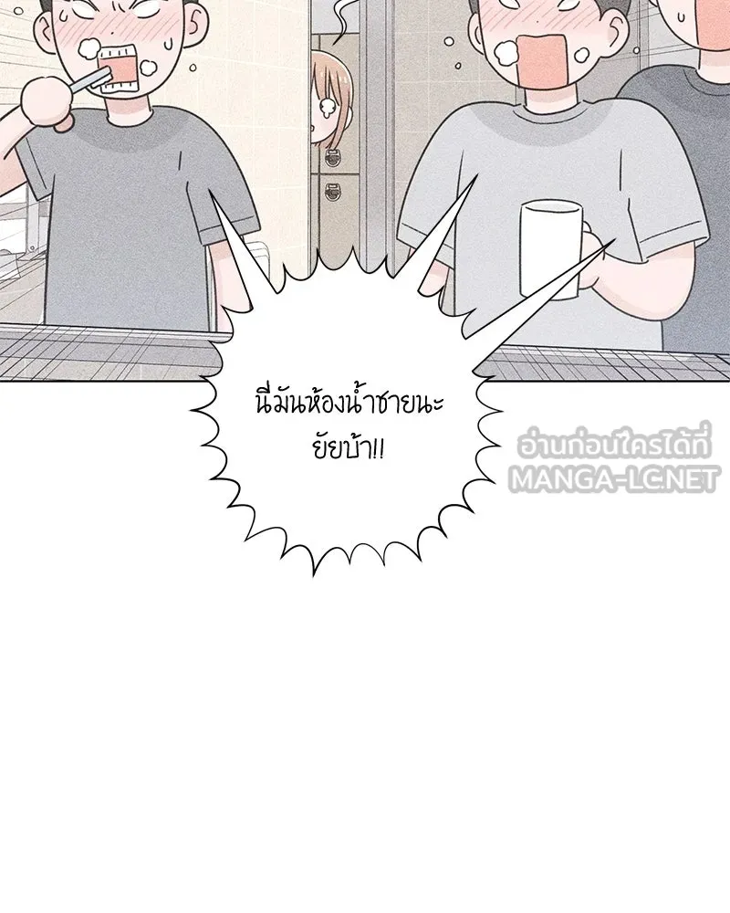 หน้า 75