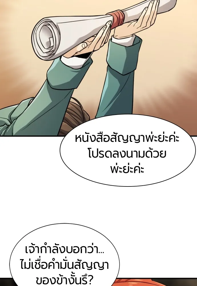 หน้า 73