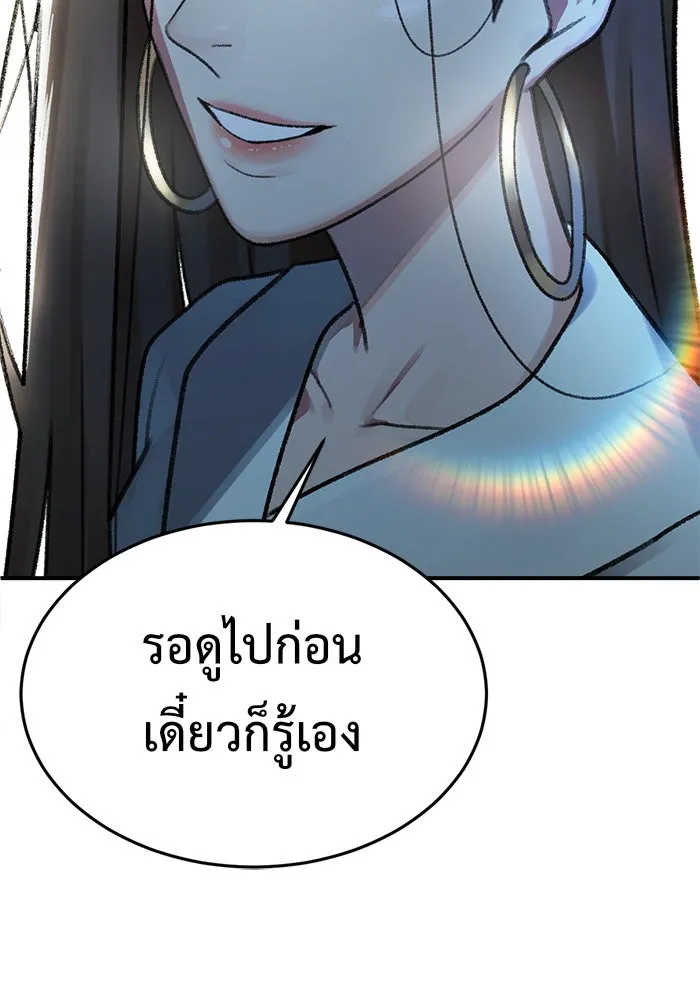 หน้า 182