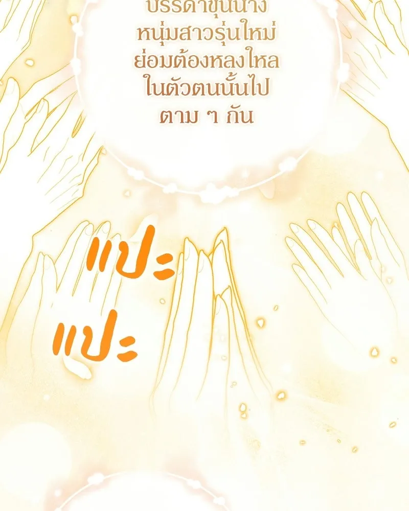 หน้า 85
