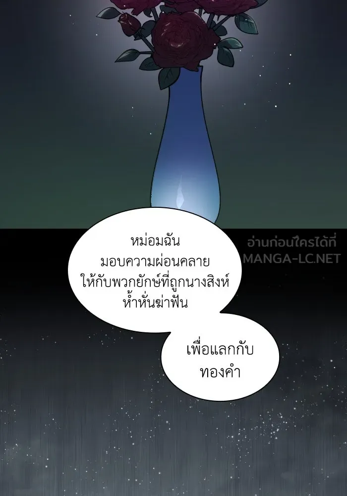 หน้า 90