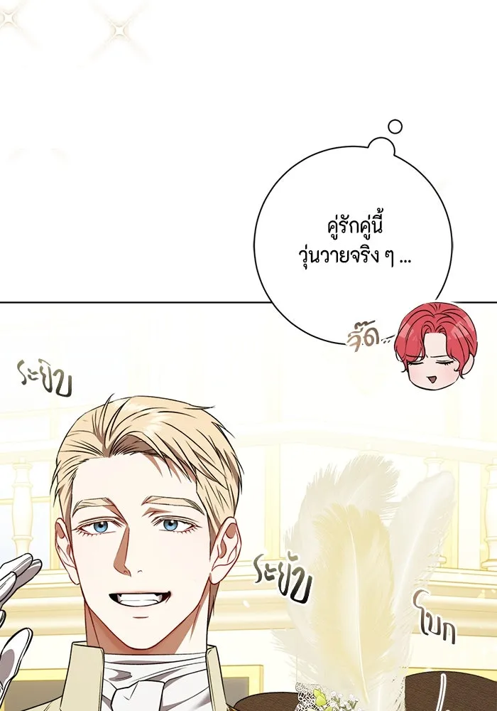 หน้า 61