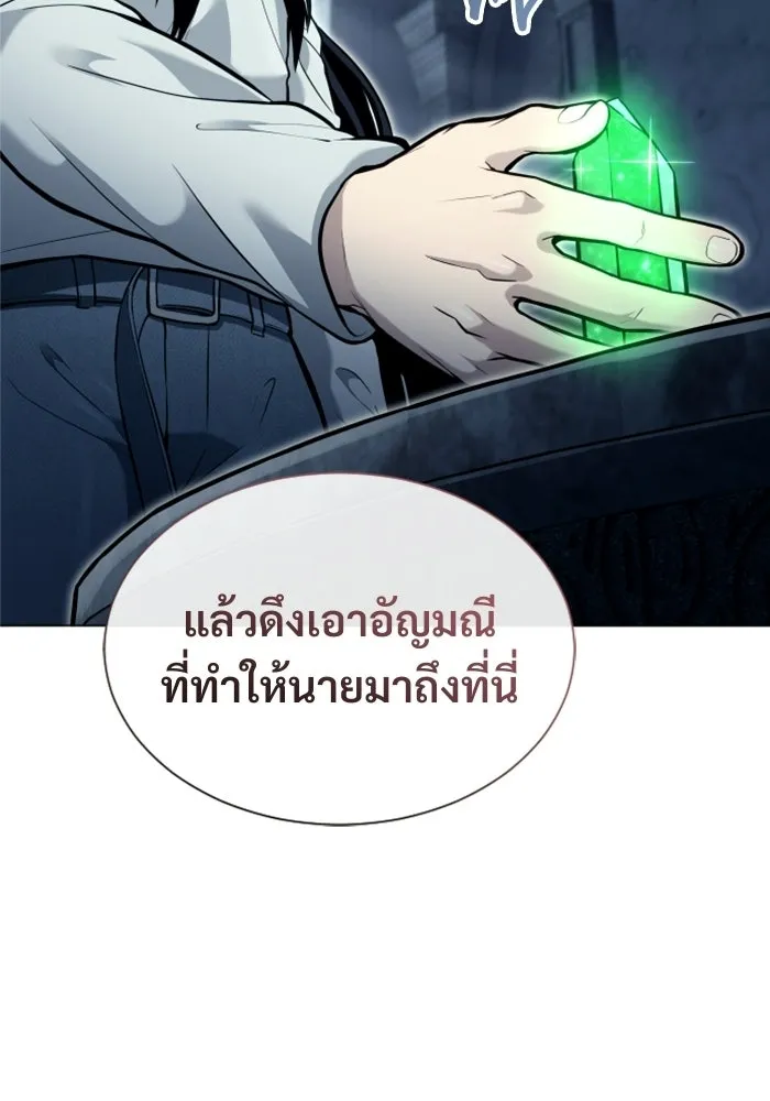 หน้า 92