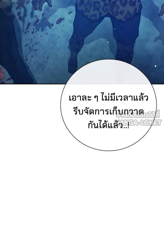 หน้า 133