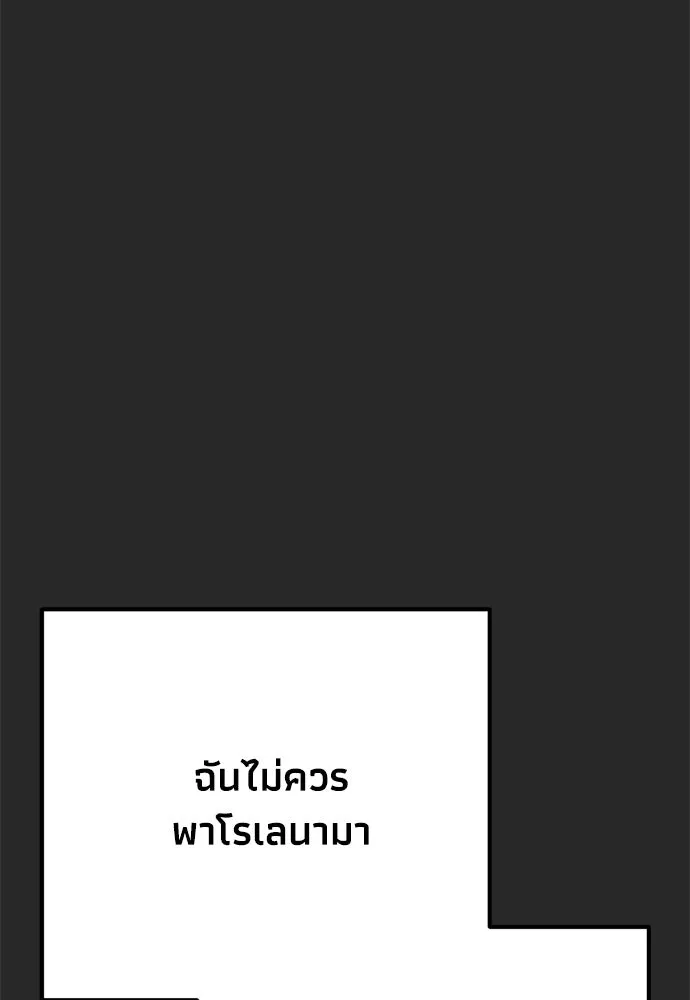 หน้า 115