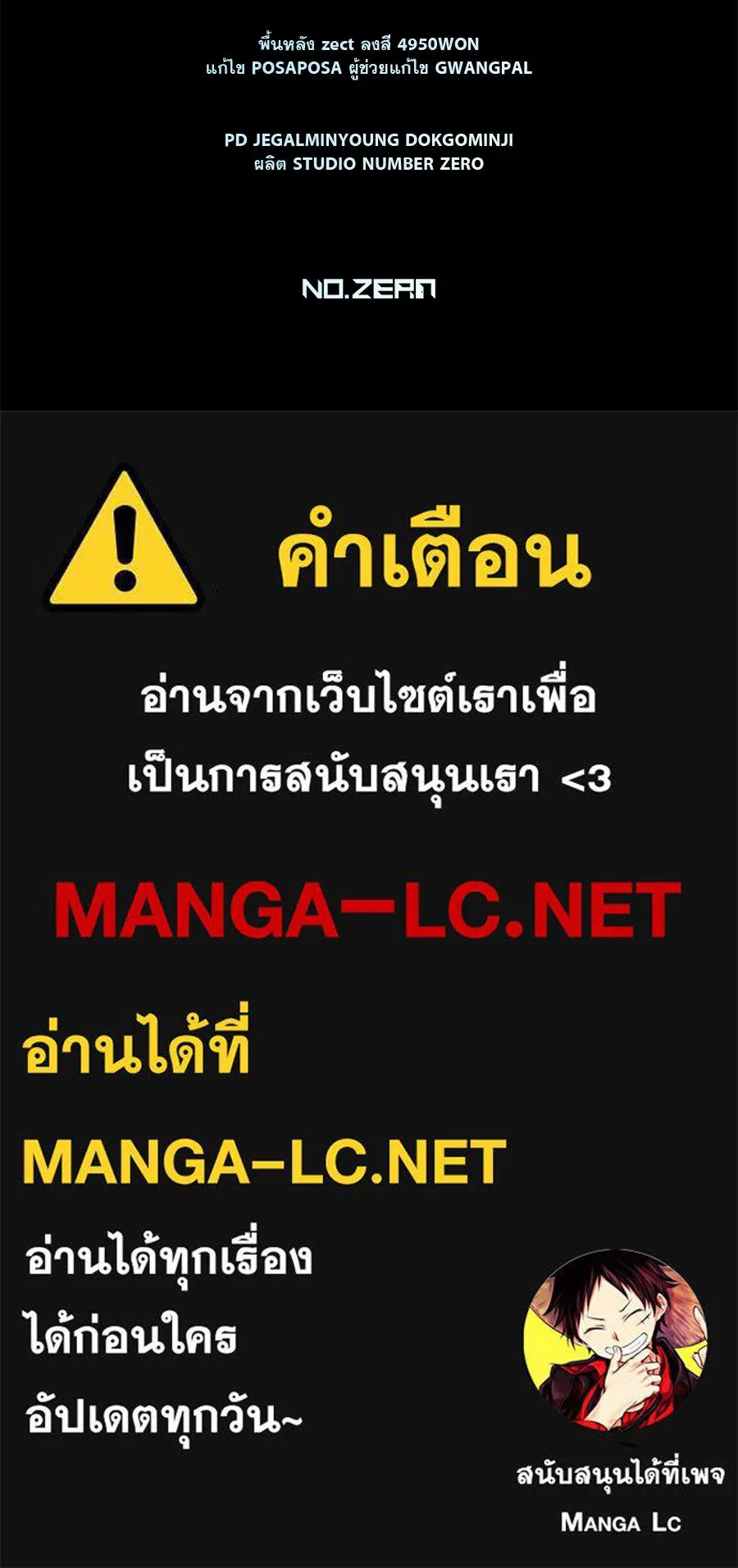 หน้า 193