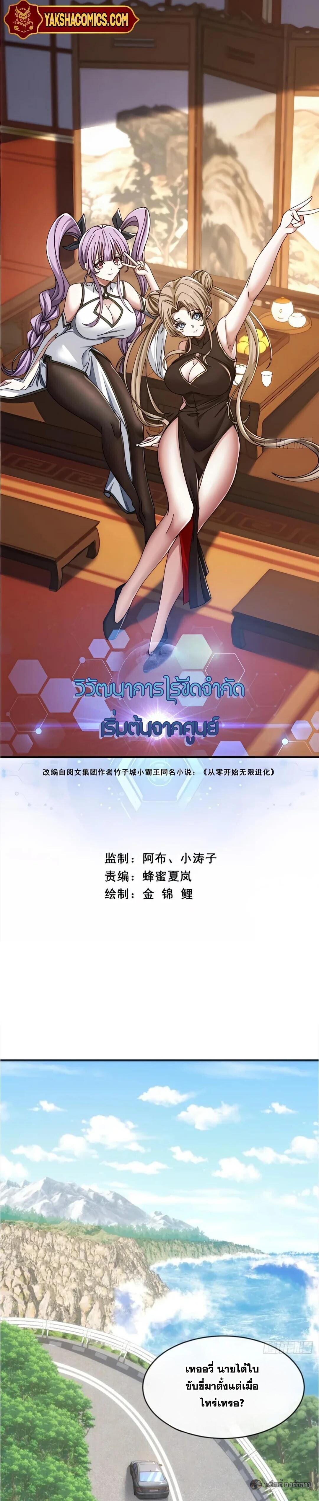 หน้า 1