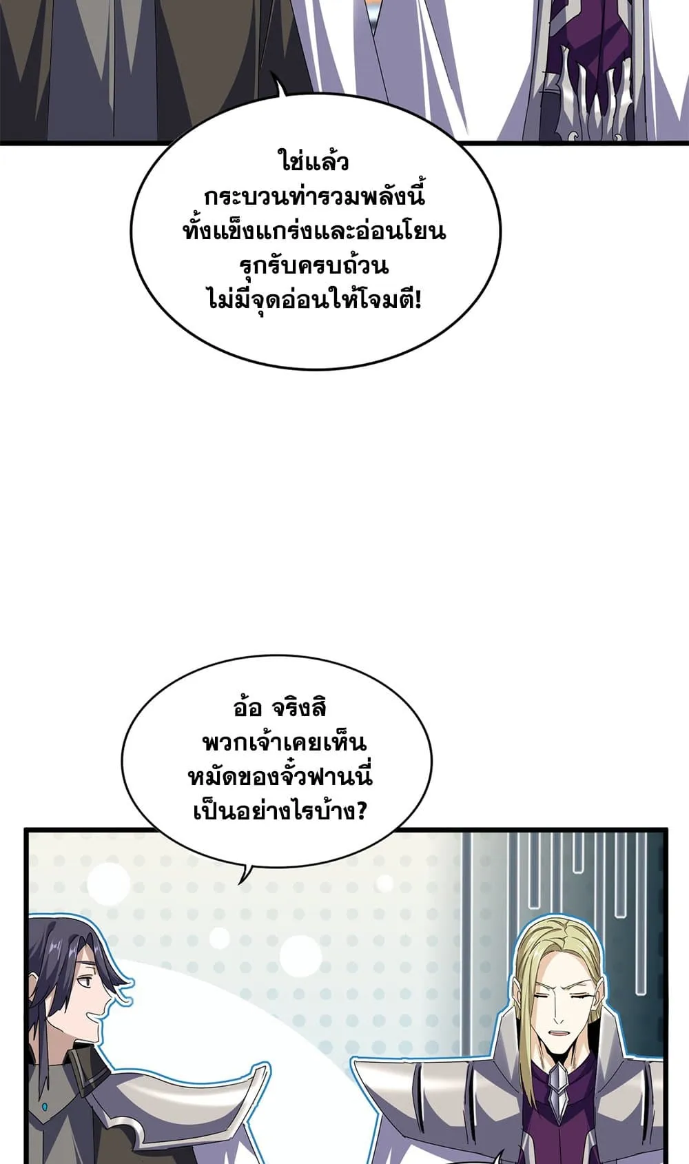 หน้า 33