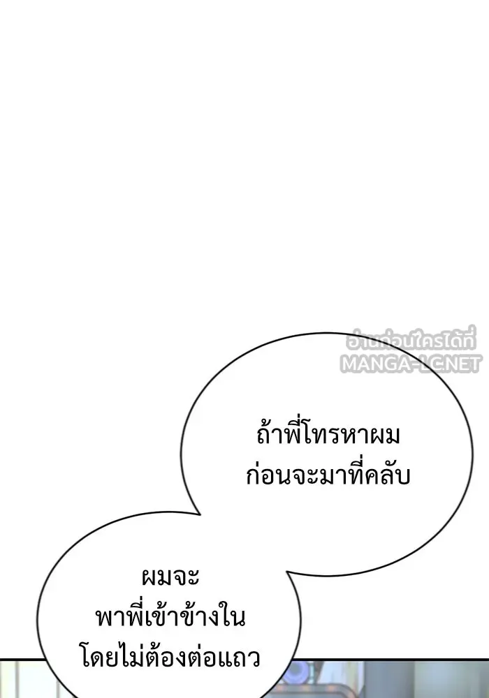 หน้า 159