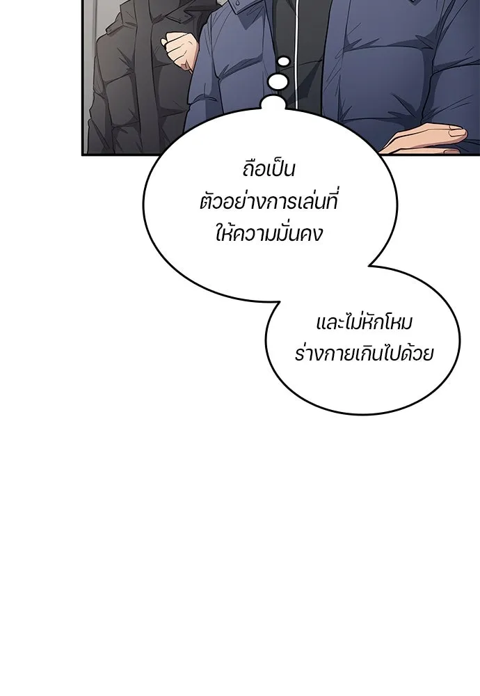หน้า 82