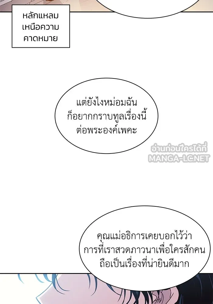 หน้า 78