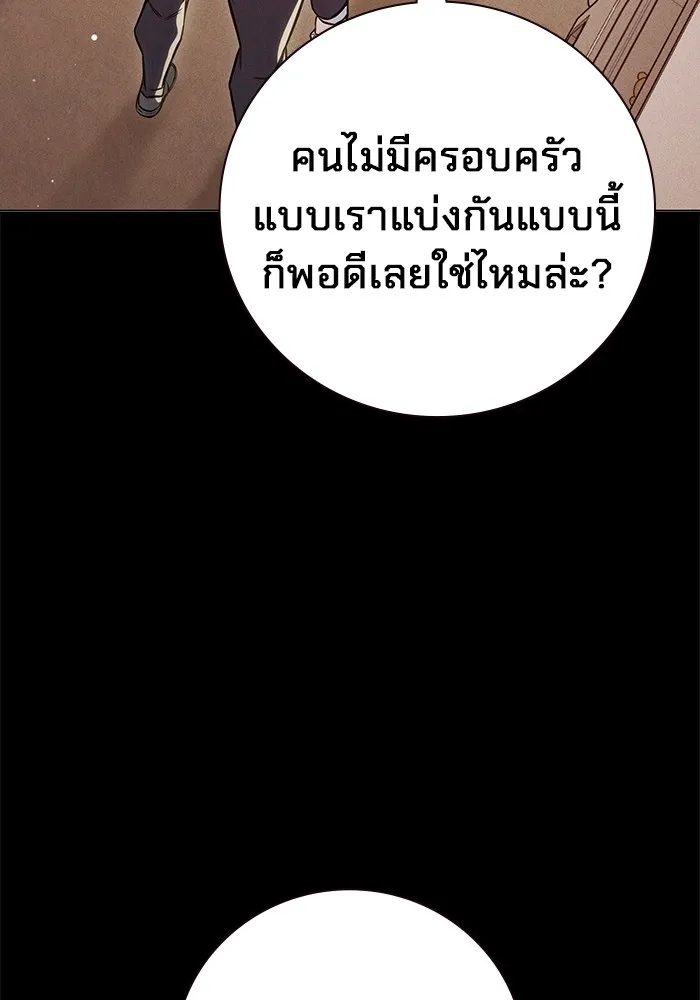 หน้า 106