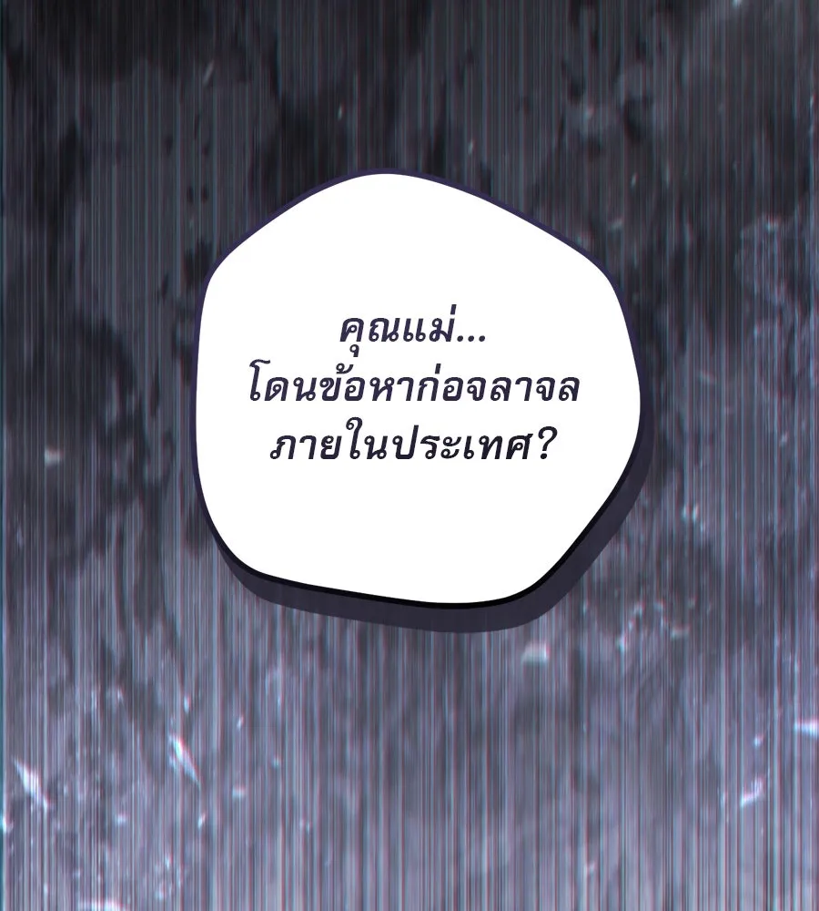 หน้า 190