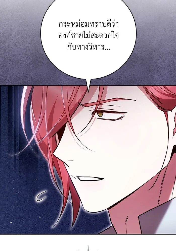 หน้า 109