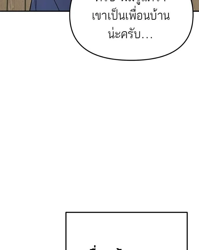 หน้า 145