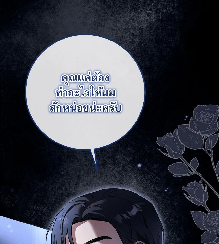หน้า 146