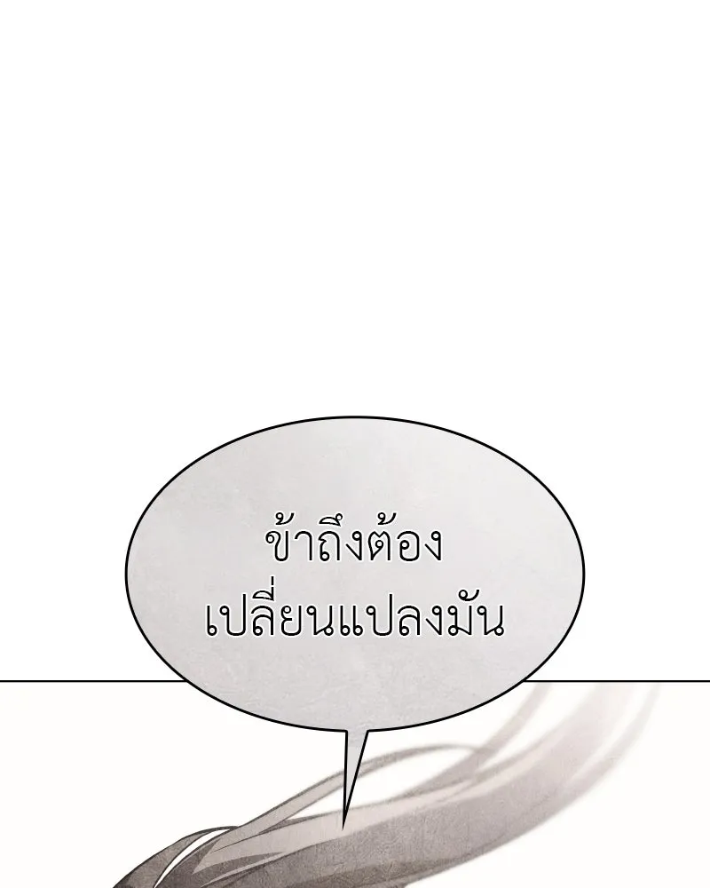หน้า 194