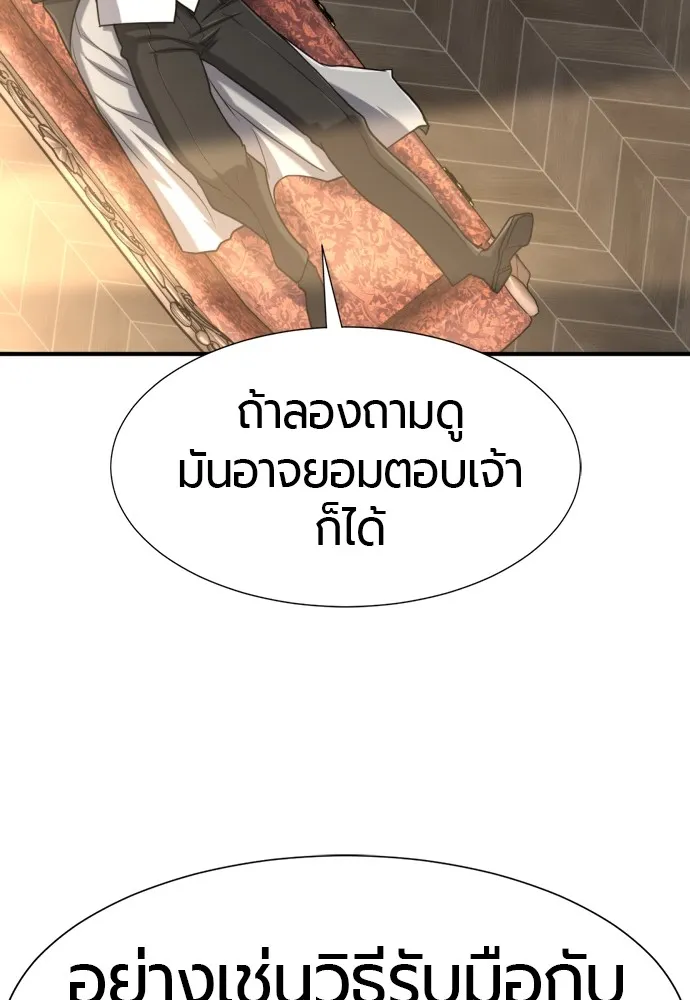 หน้า 121