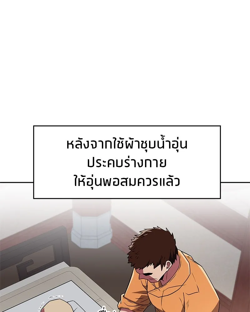 หน้า 134